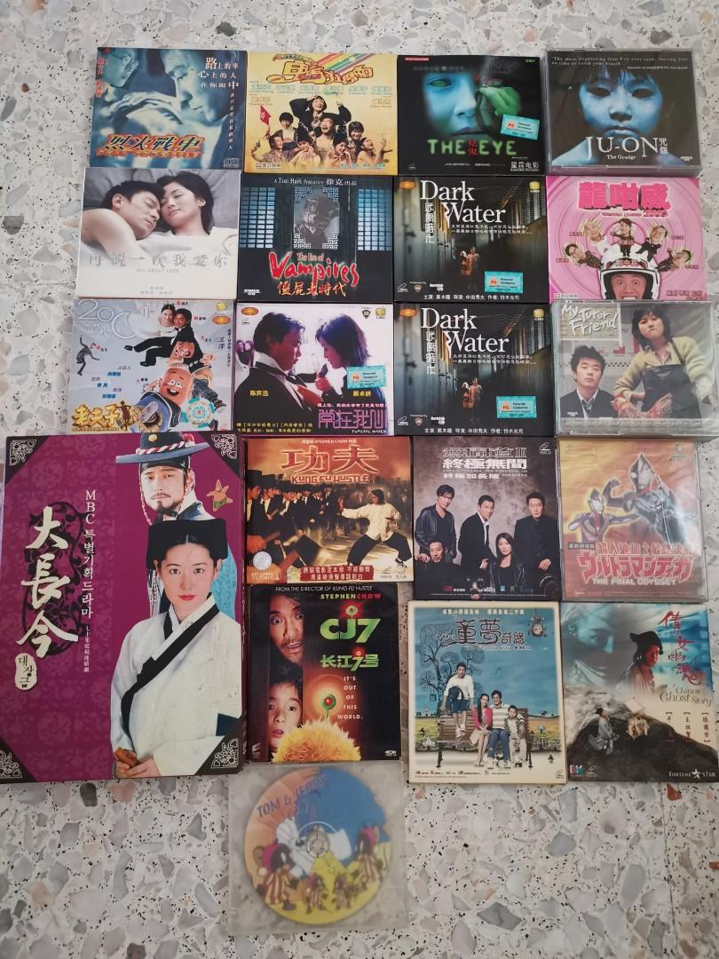 VCD, Hobbies & Toys, Music & Media, CDs & DVDs On Carousell