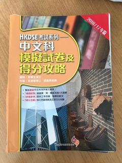 （分類：）位於 。 由 wingab28 提交（商品編號 1039524170，圖片 1）。簡介： 。