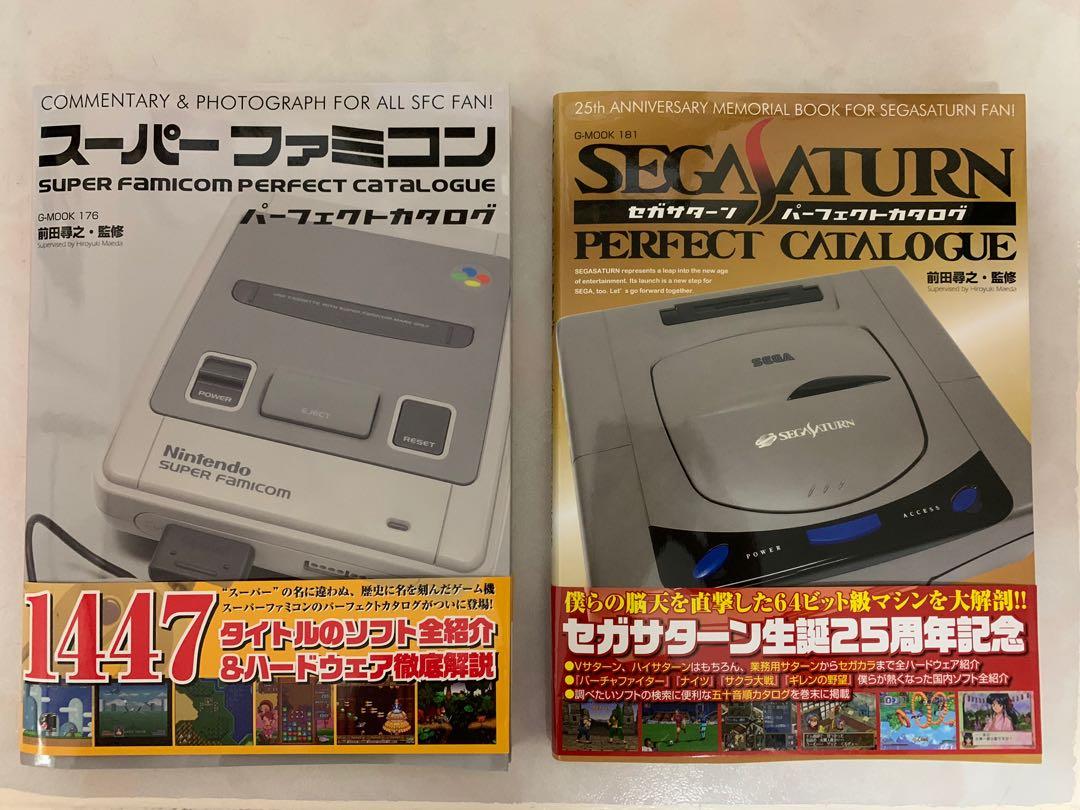 前田尋之sega Saturn 和超任全遊戲介紹雜誌 日文 電子遊戲 遊戲機配件 互動遊戲figure Carousell