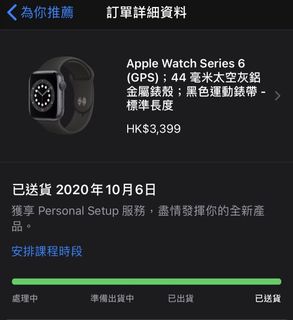 （分類：）位於 。 由 garyyipyip 提交（商品編號 1039584204，圖片 1）。簡介： 。