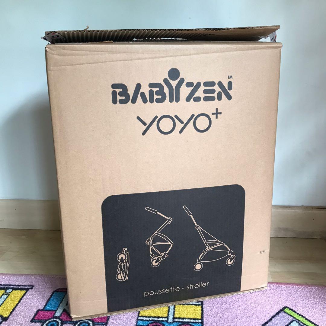 babyzen yoyo full set