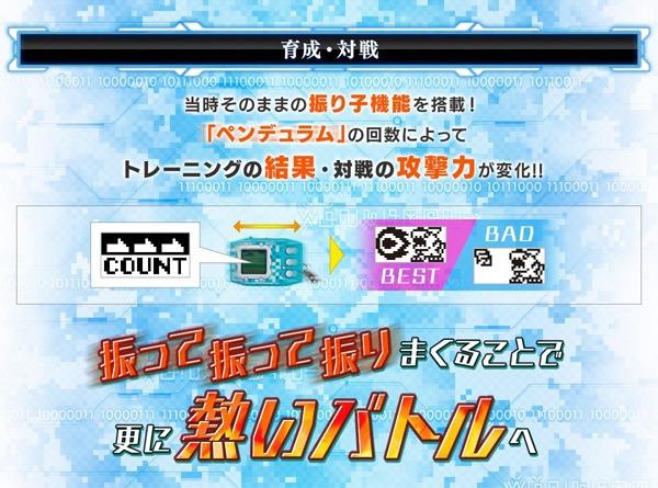 Bandai Online Shop Exclusive Mobile Lcd Toy Digimon Pendulum Z Ii Wind Guardians Hobbies Toys Toys Games On Carousell