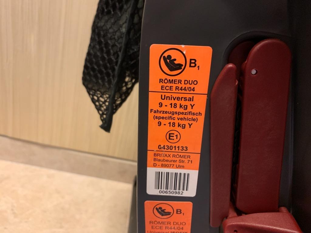 Britax römer best sale blaubeurer str 71