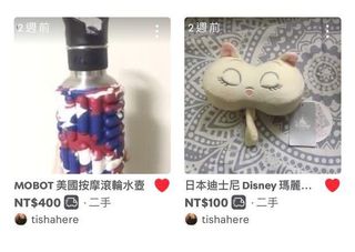 由 tishahere (刊登 ID 1039480582，圖片 1) 提交，位於 的 (類別：)，說明：。