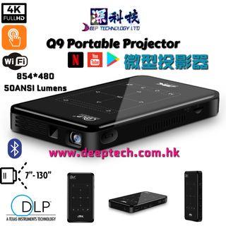 DLP 4K LED Mini Projector   迷你口袋型 安卓系統 輕觸式 智能微型投影機 本店支持消費卷付款✅