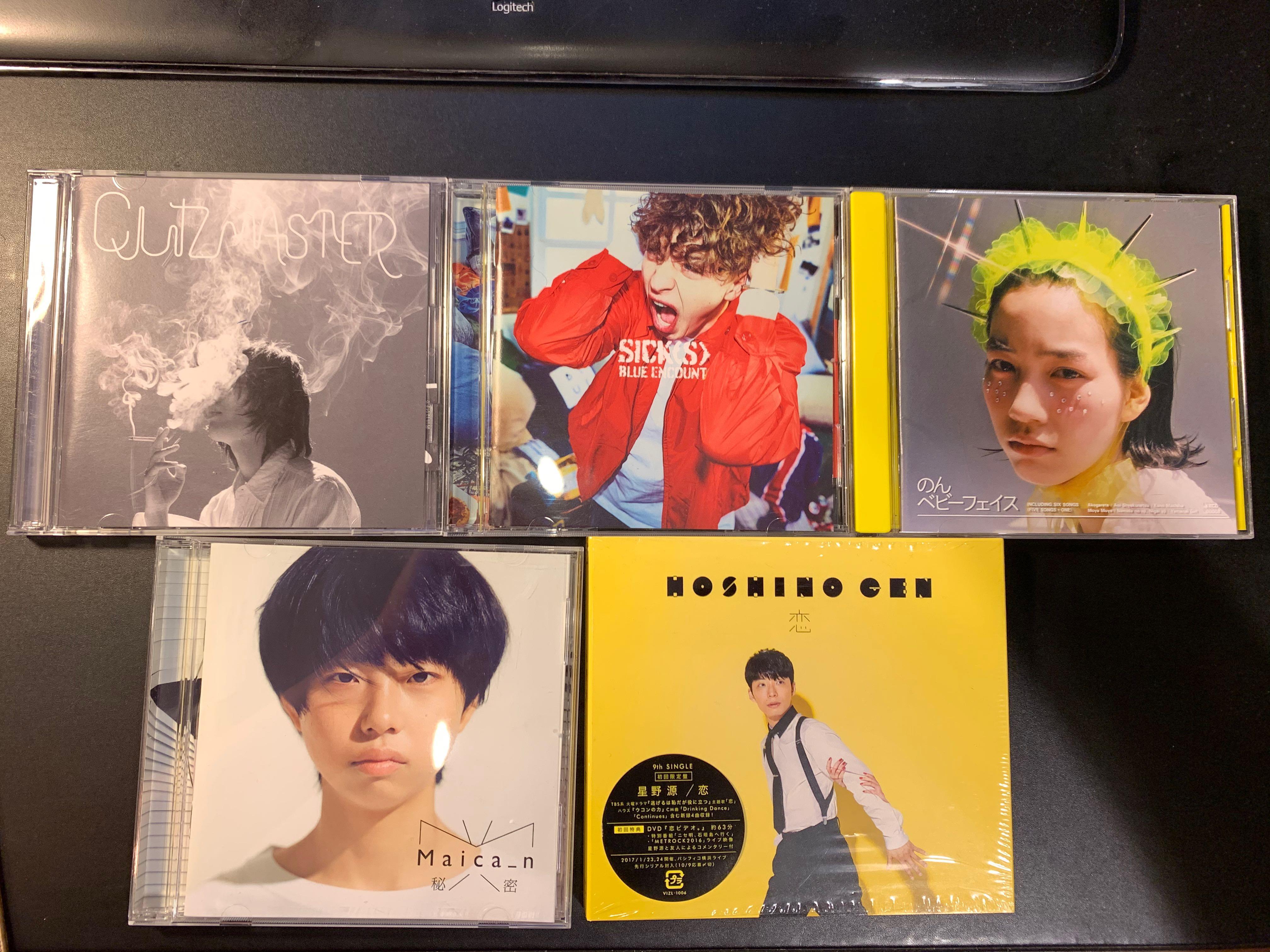 J Pop Cd 九成半新星野源特別版 不拆賣 興趣及遊戲 音樂樂器 配件 音樂與媒體 Cd 及dvd Carousell