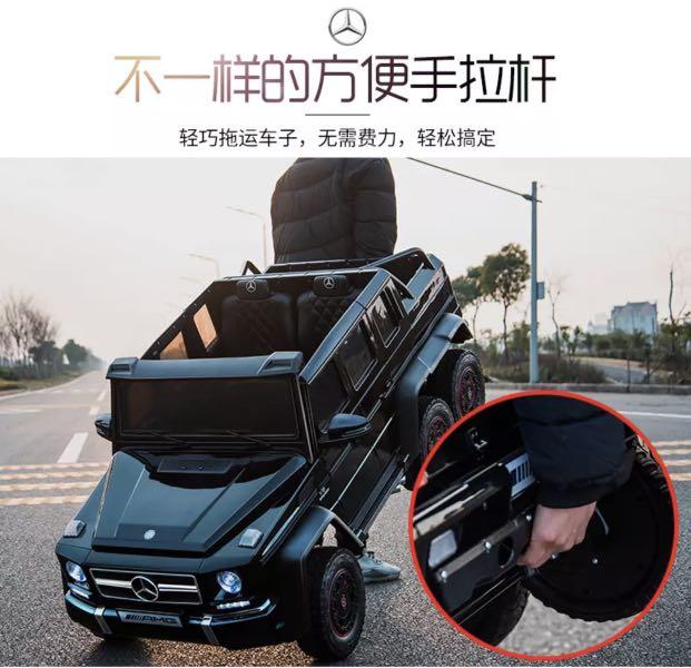 Electric 2 seater car Merc G63, Babies & Kids, Baby Nursery & Kids