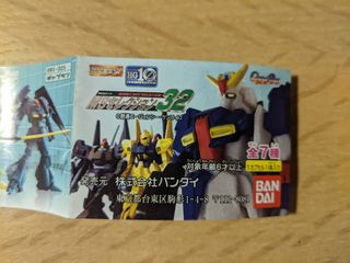 （分類：）位於 。 由 mullin83 提交（商品編號 1039587222，圖片 1）。簡介： 。