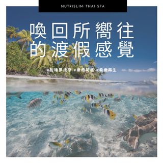 （分類：）位於 。 由 nutrislimthaispa 提交（商品編號 1037604720，圖片 1）。簡介： 。