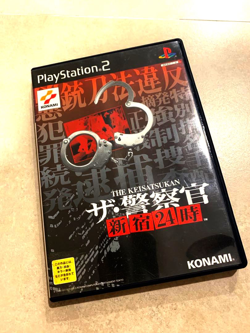 ps2 playstation 2 light gun game the keisatsukan