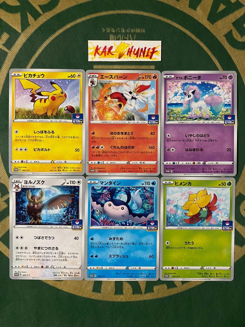 Pokemon Tcg Toys Games Board Games Cards On Carousell