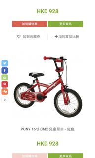 （分類：）位於 。 由 newgem_25188c 提交（商品編號 1039575960，圖片 1）。簡介： 。