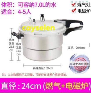 Pressure cooker