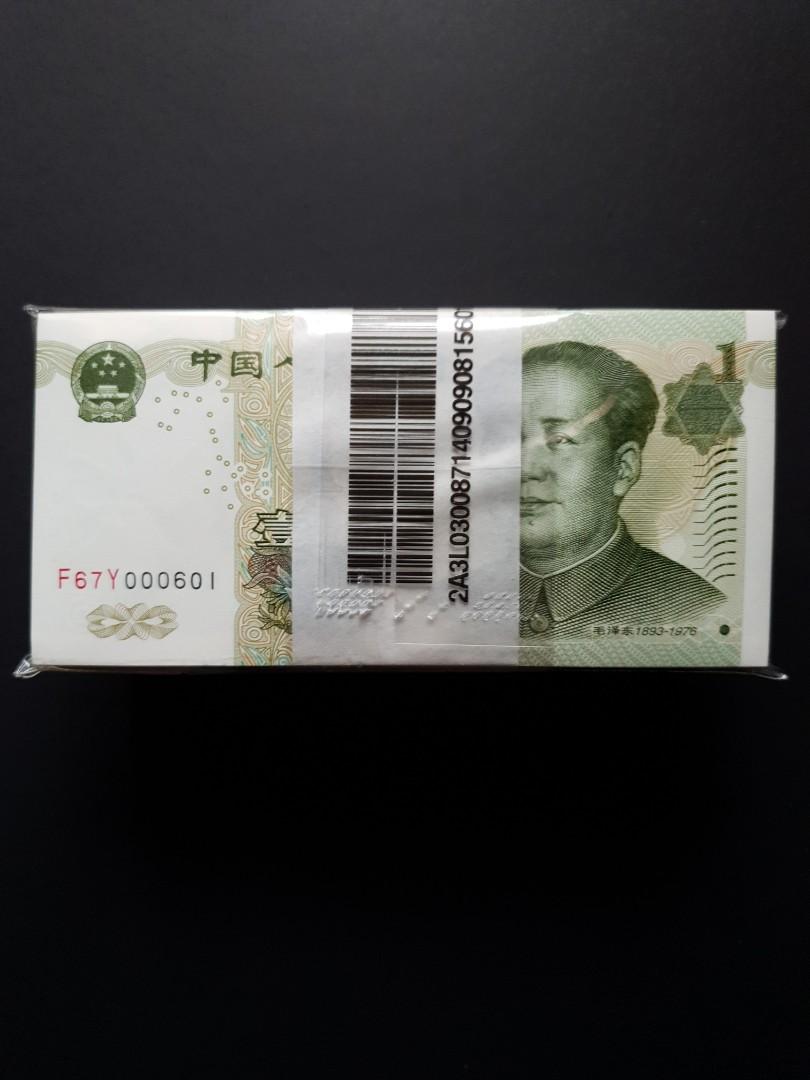 Rmb 1 Low Golden Number Stack 100run Vintage Collectibles Currency On Carousell