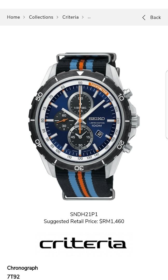 Seiko Criteria Limited Edition