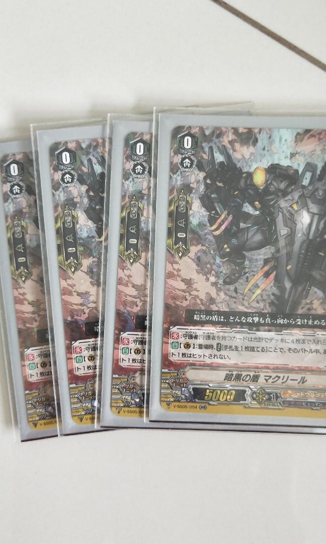 Vanguard Shadow Paladin Draw Pg Maclir Set Hobbies Toys Toys Games On Carousell