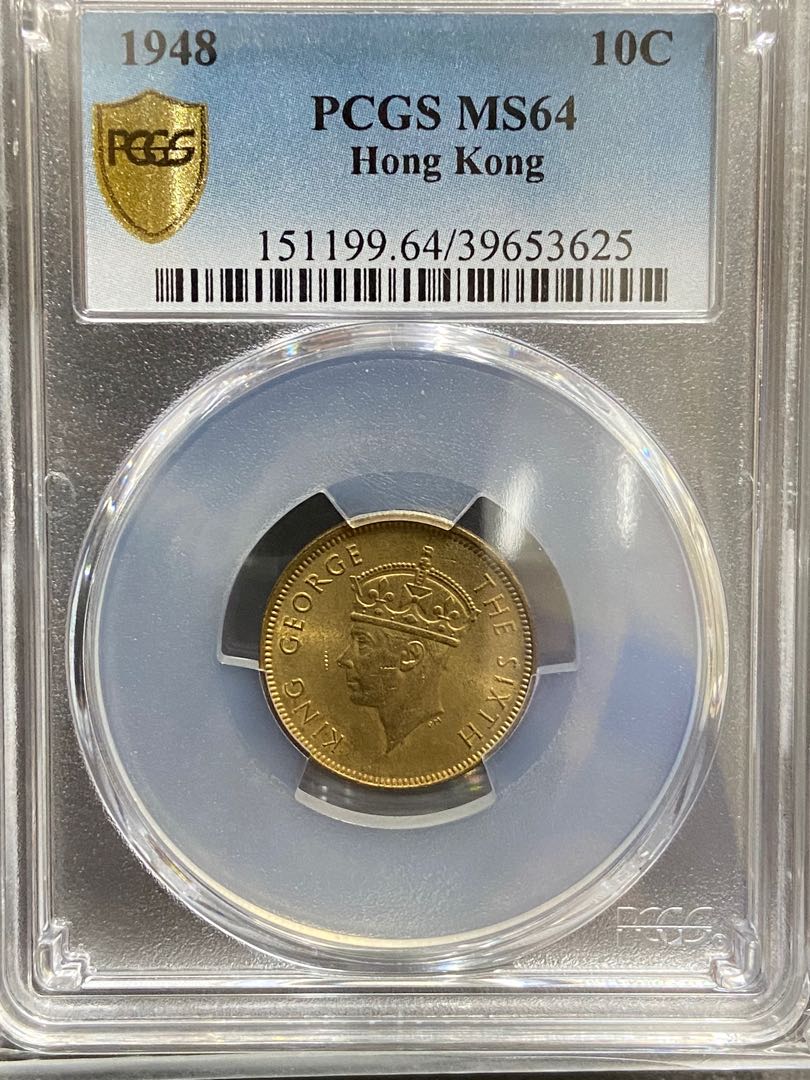 2882【PCGS鑑定品・珍品・特年】英領香港　1900年(H)香港一仙 2882【PCGS鑑定品・珍品・特年】英領香港 1900年(H)香港一仙