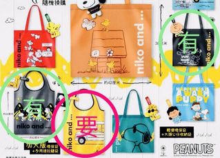 （分類：）位於 。 由 bensiu123 提交（商品編號 1039741349，圖片 1）。簡介： 。