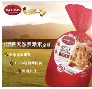 （分類：）位於 。 由 fmdelivery 提交（商品編號 1039871929，圖片 1）。簡介： 。