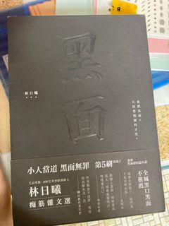（分類：）位於 。 由 mamawelcome 提交（商品編號 1039755549，圖片 1）。簡介： 。
