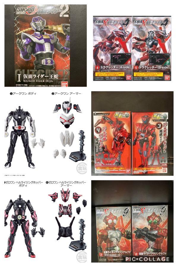 多款掌動裝動掌動驅shodo 裝動ai zero one amazons Alfa 王蛇假面騎士幪面超人kamen rider , 興趣及遊戲,  玩具 遊戲類-