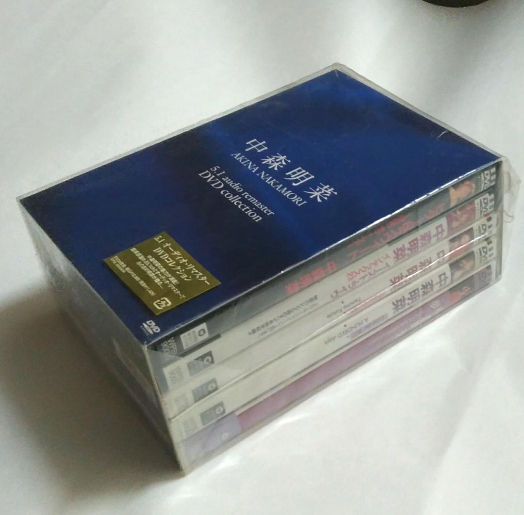 中森明菜 5.1 オーディオ・リマスター DVDコレクション　未開封