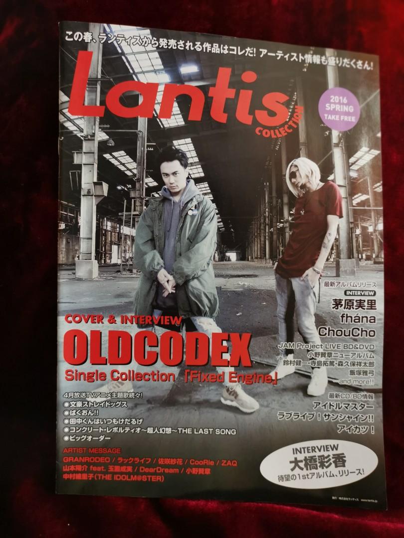 大橋彩香- Lantis Collection Magazine, 興趣及遊戲, 書本& 文具, 漫畫