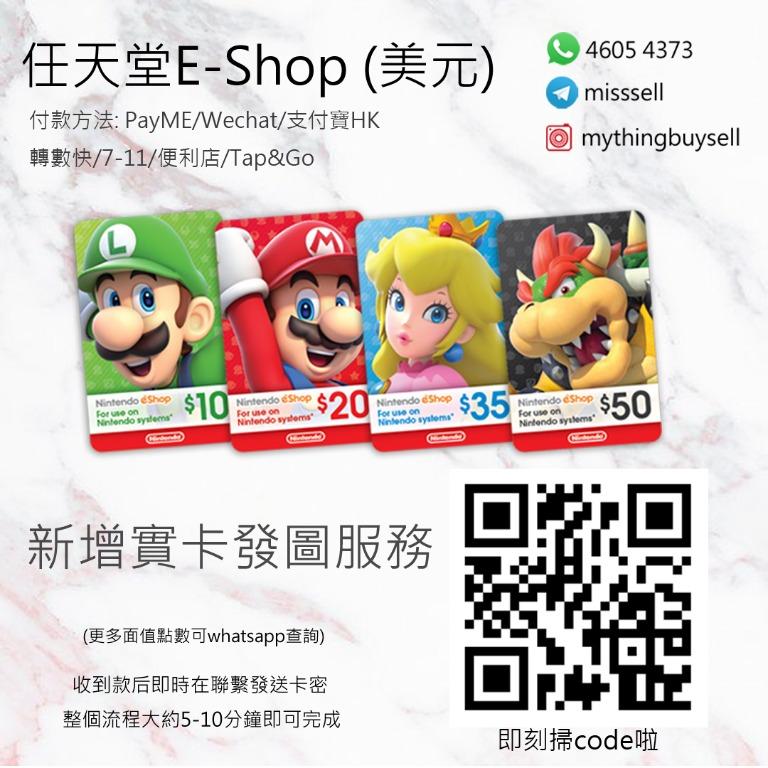 Eshop ns hot sale