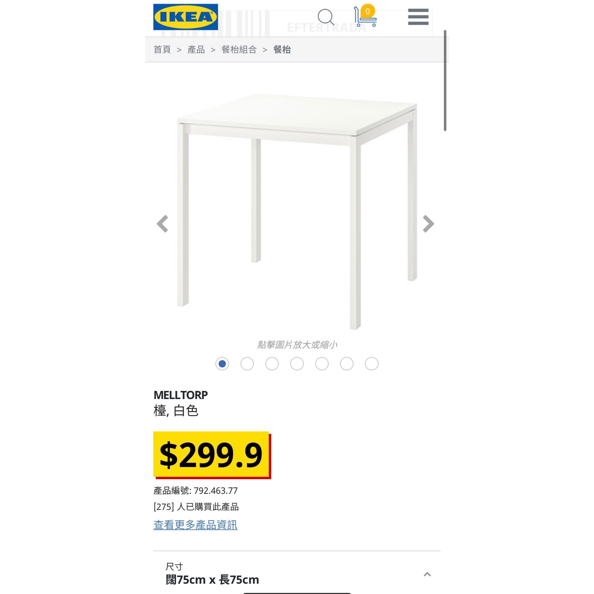 急放 自取 Ikea正方形枱 傢俬 家居 傢俬 Carousell 急放 自取 Ikea正方形枱 傢俬 家居 傢俬 Carousell