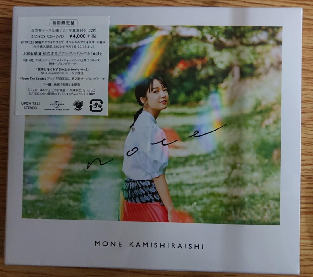 上白石萌音NOTE [初回限定盤, CD+DVD], 興趣及遊戲, 音樂、樂器& 配件