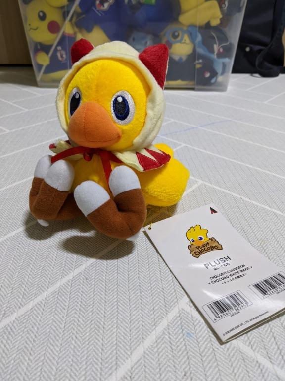 white mage chocobo plush