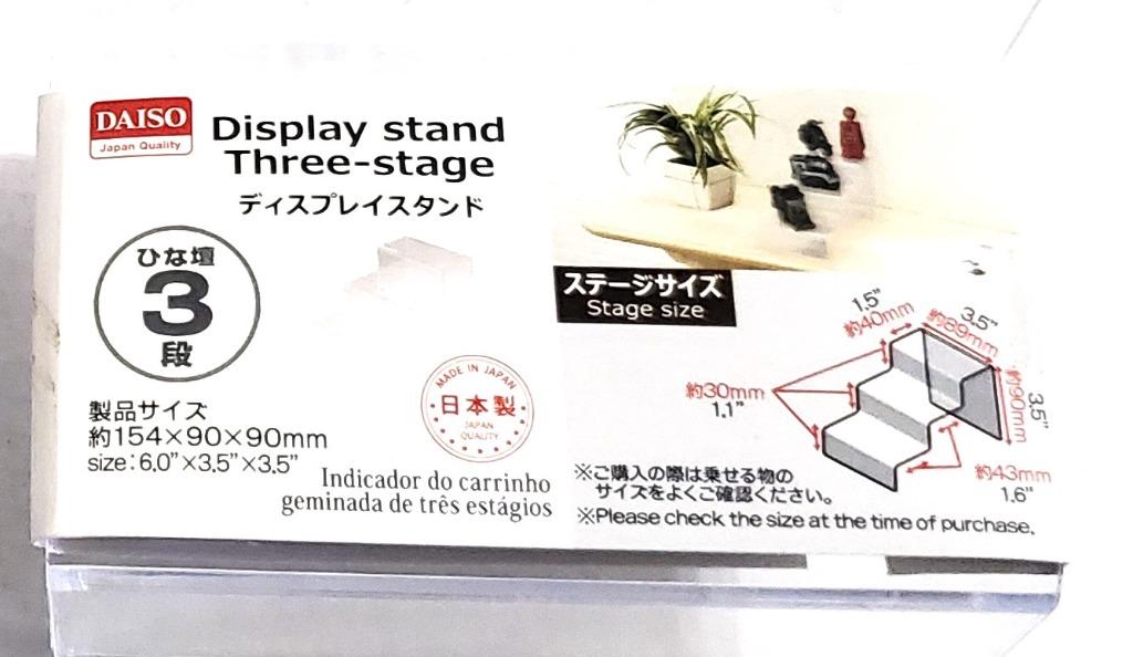 DAISO DISPLAY STAND THREESTAGE, 玩具 & 遊戲類, 玩具 Carousell