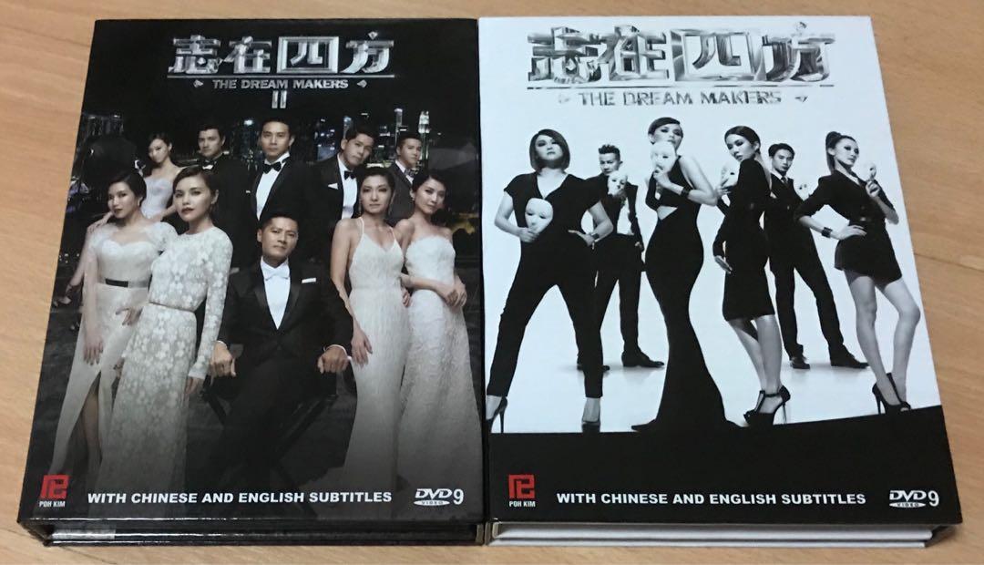DVD : TCS MediaCorp Drama 新广新视连续剧, Hobbies & Toys, Music