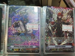 Vanguard  Collection item 2