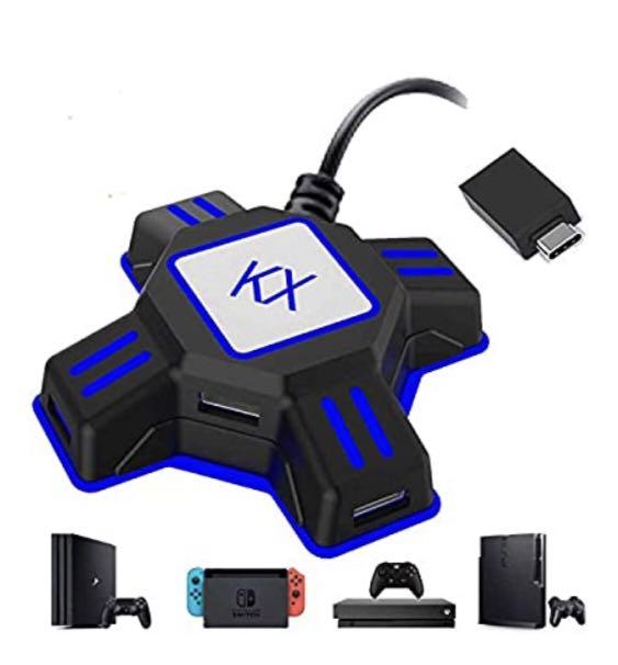 KX Mouse Keyboard Converter Game Controller Adapter for USB 2.0