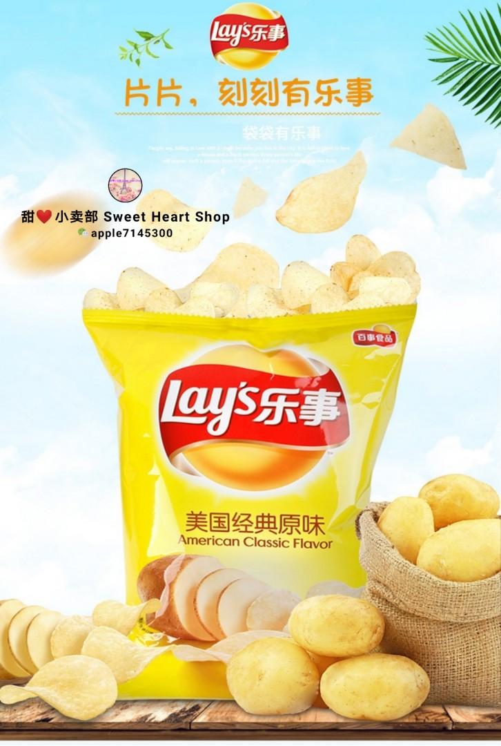 Lay's Potato Chips 40 g 乐事薯片, Food & Drinks, Packaged & Instant Food on