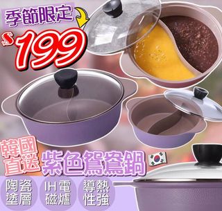 （分類：）位於 。 由 goodstuff.monster 提交（商品編號 1039682181，圖片 1）。簡介： 。
