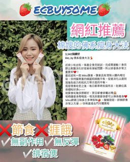 （分類：）位於 。 由 ecbuysome 提交（商品編號 1039868298，圖片 1）。簡介： 。