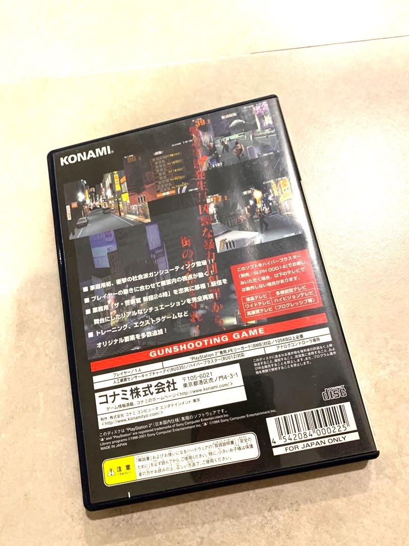 PS2 PlayStation 2 light gun game The Keisatsukan, Toys & Games, Video