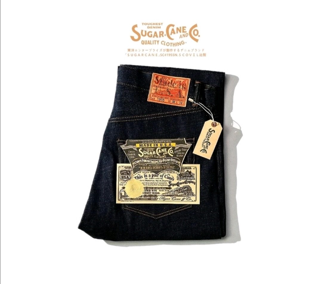 Sugar Cane 1955, Men's Fashion, Bottoms, Jeans on Carousell