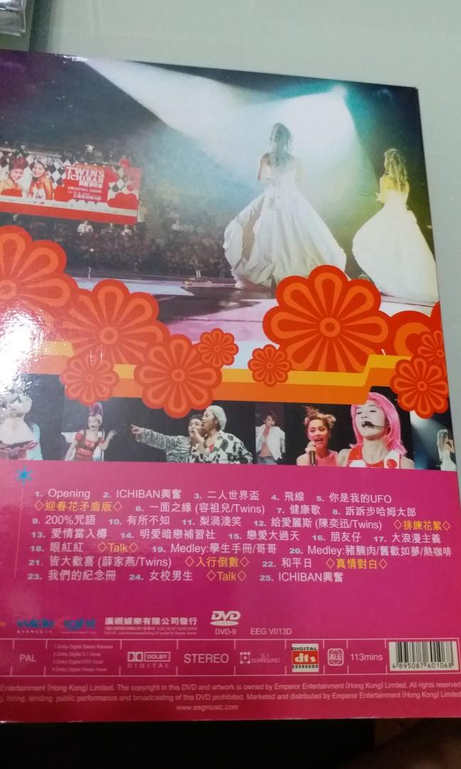 Twins Live DVD & Karaoke VCD, 興趣及遊戲, 音樂樂器 & 配件, 音樂與媒體 CD 及 DVD