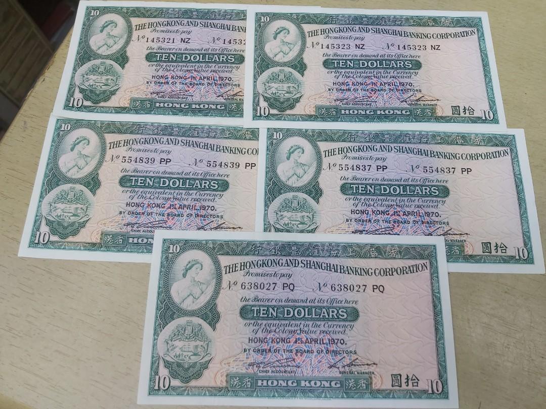 滙豐銀行1970年10元紙币x5, 興趣及遊戲, 收藏品及紀念品, 錢幣