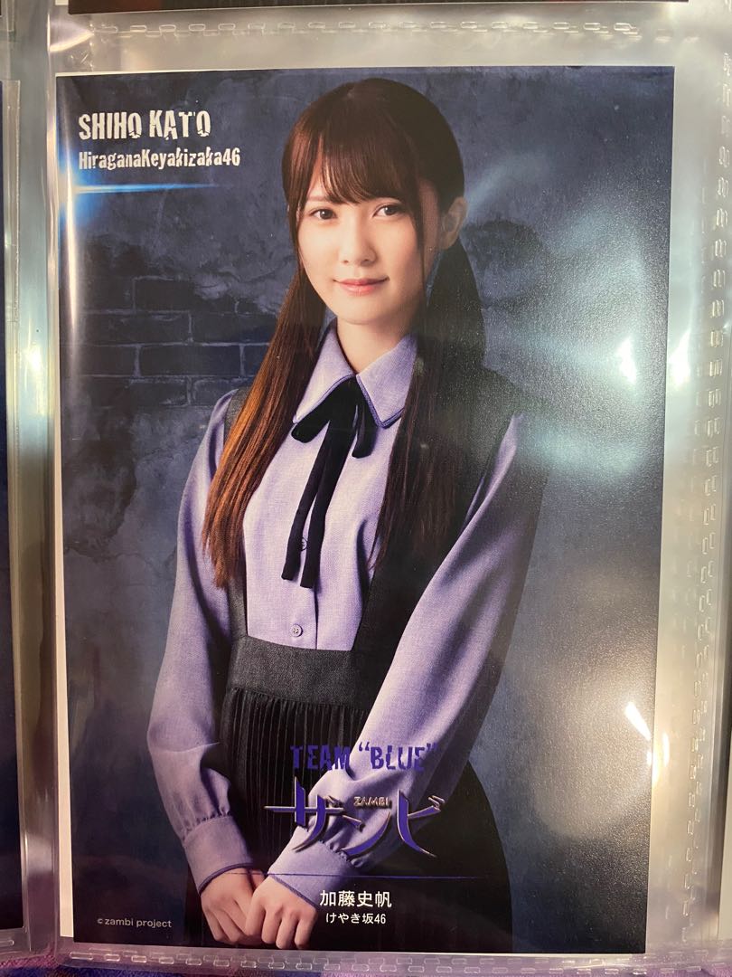 日向坂46 加藤史帆postcard 興趣及遊戲 收藏品及紀念品 日本明星 Carousell