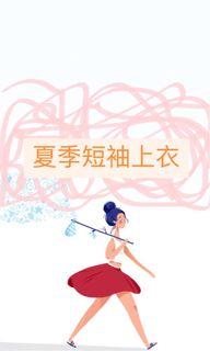 你出價～我就賣！
