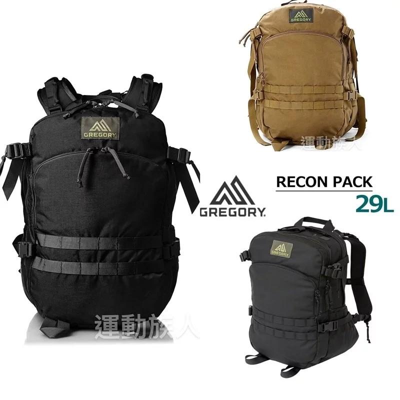 recon pack