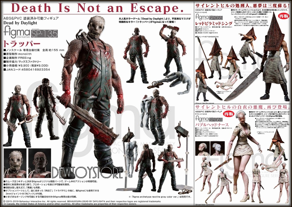 trapper figma