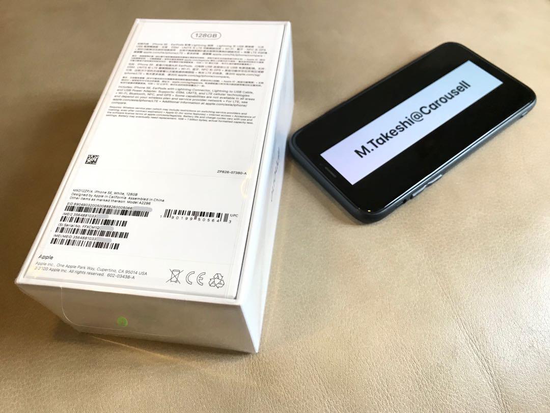 全新未開封iPhone SE2 White 128GB 香港行貨Yr 2020 SE 2 Model A2296 