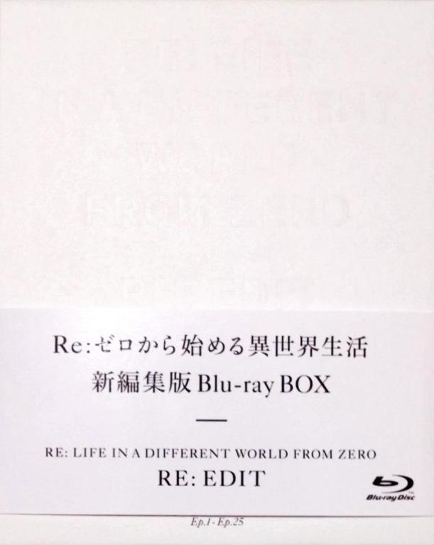 re0 從零開始的異世界生活新編集版re:0 re-edit Blu-ray BD BOX, 興趣