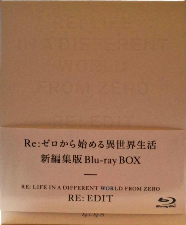 re0 從零開始的異世界生活新編集版re:0 re-edit Blu-ray BD BOX, 興趣