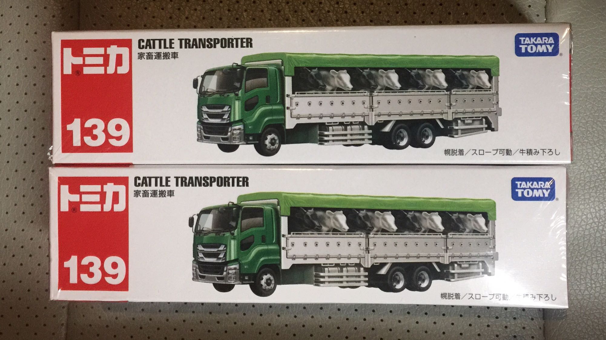 日版 Tomica 139 牛車cattle Transporter 全新有盒 非majorette Hotwheel Tomytec Tomy 玩具 遊戲類 玩具 Carousell 日版 Tomica 139 牛車cattle Transporter 全新有盒 非majorette Hotwheel Tomytec Tomy 玩具 遊戲類 玩具 Carousell